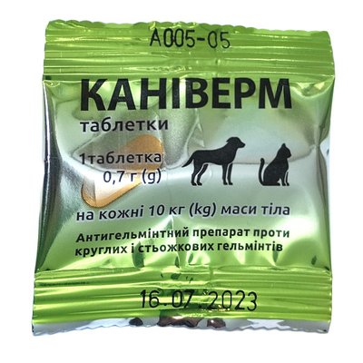 Каніверм таблетка №1 (антигельмінтивний препарат для собак і кішок) 0.7 г 7765 фото
