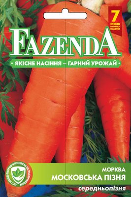 Насіння моркви Московська пізня 20г, FAZENDA, O. L. KAR 21296 фото