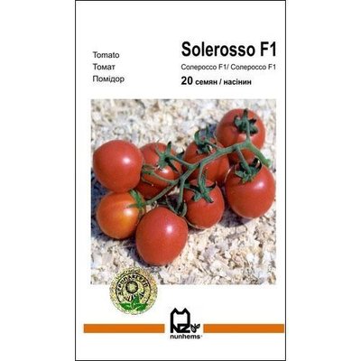 Насіння томату Солероссо F1 20 сем., Nunhems, Голандія 6996 фото