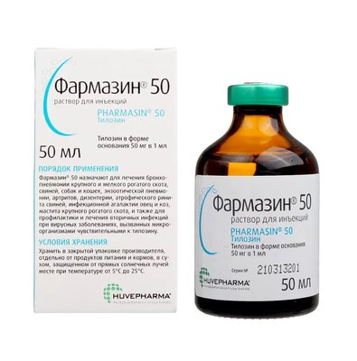 Фармазин 50 (Тилозин) 50 мл Huvepharma, Болгарія 19875 фото