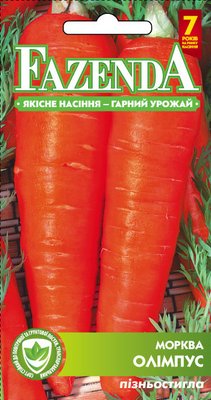 Семена моркови Олимпус 20г, FAZENDA, O.L.KAR 16720 фото