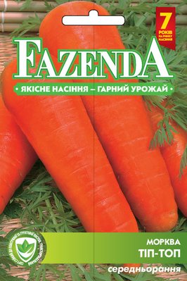 Насіння моркви Тип топ 20г, FAZENDA, O. L. KAR 21298 фото