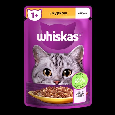 Whiskas® з куркою в желе для дорослих котів 85 г 239671 фото