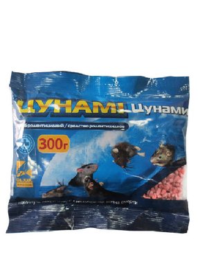 Цунамі 300 г (зерно травленное) - отрута для гризунів, мишей і щурів 5345 фото