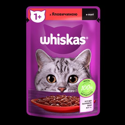 Whiskas® З яловичиною в соусі для дорослих котів 85г 239138 фото