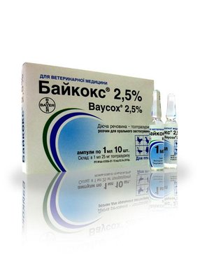 Байкокс 2.5% 1 мл №10 (Ціна за 10 ампул) 7242 фото