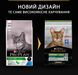 Сухой корм Purina Pro Plan Sterilised корм для стерилизованных кошек и котов с кроликом, 10 кг 8796 фото 4