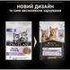 Влажный корм для котят Purina Pro Plan Junior Nutrisavour кусочки в паштете с индейкой 75 г п100107 фото 4