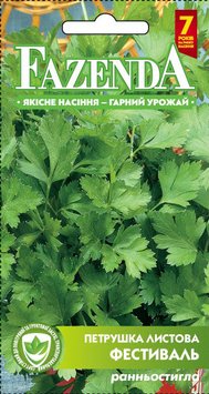 Насіння петрушки Листова фестиваль 20г, FAZENDA, O. L. KAR 16855 фото