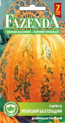 Насіння гарбуза Український багатоплідний 3 г FAZENDA, O.L.KAR 16560 фото