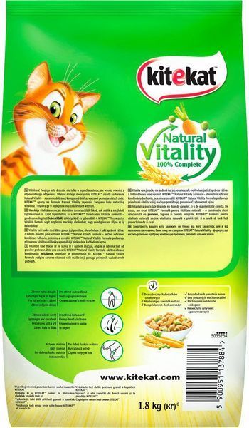 Сухий корм для дорослих кішок KiteKat (КітіКет) з куркою та овочами 1.8 кг 264280 фото