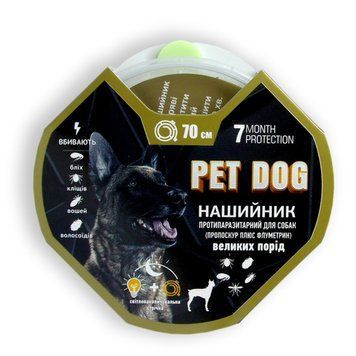 Ошейник Pet Dog светонакопительный для собак 70 см, Круг 901940 фото
