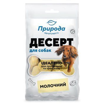 Ласощі для всіх порід собак Десерт "Молочний" печиво для собак 100 г, Природа PR240344 фото