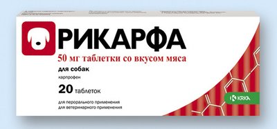 Рикарфа 50 мг. 20 таблеток зі смаком м'яса для собак KRKA (Словенія) 27469 фото