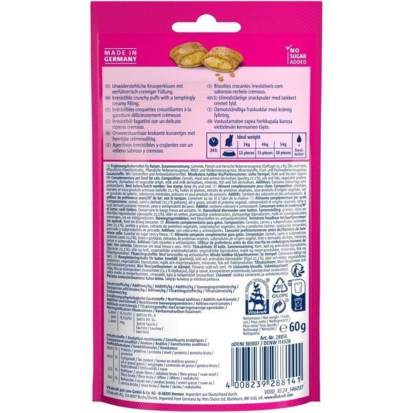 Хрусткі ласощі для котів Вітакрафт Vitakraft Crispy Crunch подушечки з кремовою начинкою з куркою, 60 г В28814 фото