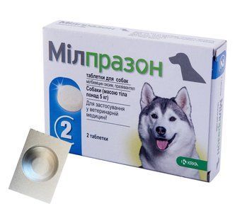 Мілпразон (Milprazon) 12,5 мг антигельминтник для собак від 5 кг (1 таблетка), KRKA 902187 фото