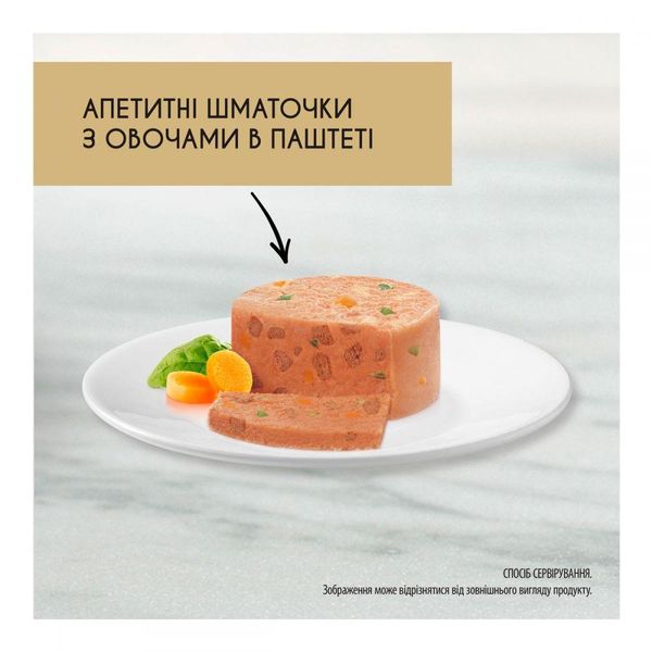 Консерва для кошек Gourmet Gold (Гурме Голд) Террин с уткой, морковью и шпинатом 85 г Purina 728778 фото