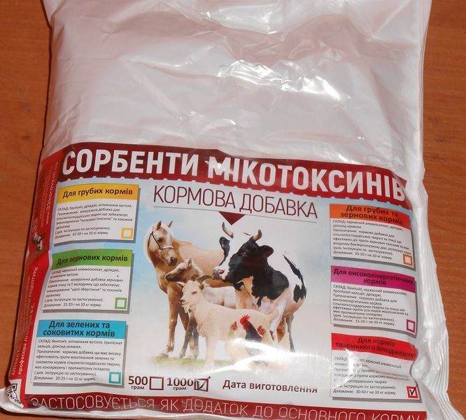 Сорбент Мікотоксинів для кормів тваринного походження (червоний) 1 кг Укрветбиофарм 404143 фото