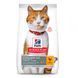 Корм для кошек Hills SP Sterilised Cat Young Adult сухой корм для стерилизованных и кастрированных кошек с курицей 1кг (на розвес) 607275-1 фото 2