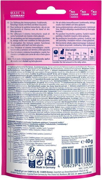 М'які ласощі сердечка для котів Вітакрафт Vitakraft Hearts Immunity з яловичиною та бета-глюканами для імунної системи, 40 г В41300 фото