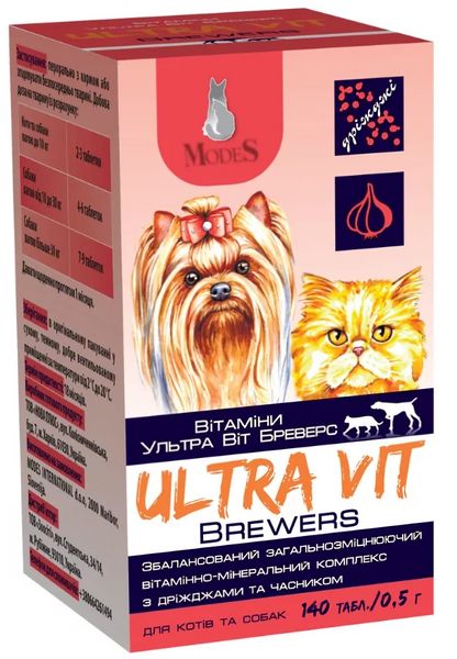 Вітаміни Ультра Віт Бреверс для собак та котів 0.5 мг 140 шт, Modes K300331 фото