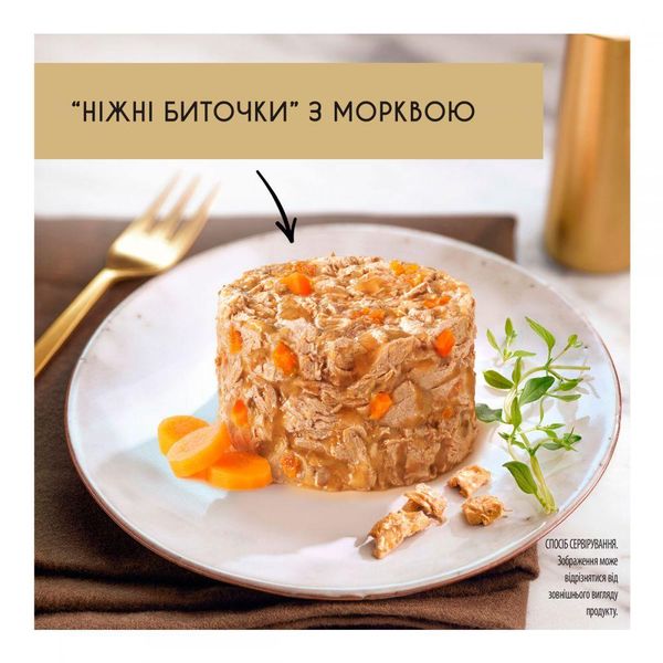 Консерва Gourmet Gold (Гурме Голд) для кошек Нежные Биточки с курицей и морковью 85 г Purina 442207 фото