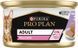 Purina Pro Plan Veterinary Diets Delicate паштет з індичкою для котів з чутливим травленням 85 г п100118 фото 2