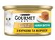 Консерва Gourmet Gold (Гурме Голд) для котів Ніжні Биточки з куркою і морквою 85 г Purina 442207 фото 1