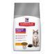 Корм для кошек Хиллс Hills SP Feline Sensitive Stomach & Skin сухой корм для желудка и кожи с курицей 1 кг (на розвес) 604069-1 фото 4