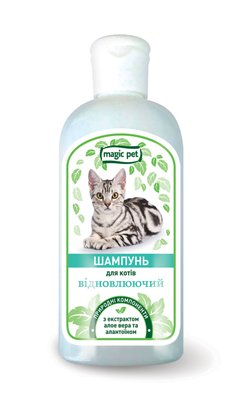 Magic Pet шампунь "Відновлюючий" для котів 200мл 9002 фото