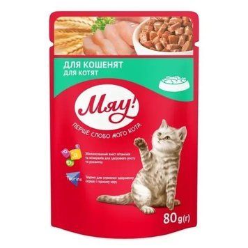Збалансований вологий корм Мяу! для кошенят, 80 г 107354 фото