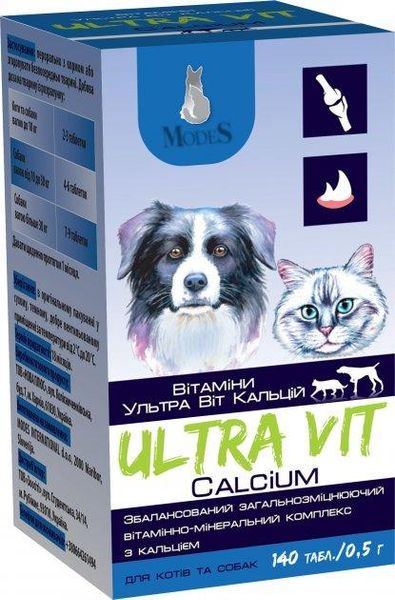Вітаміни Ультра Віт Кальцій для собак та кішок 0,5 мл 140 шт, Modes K300332 фото