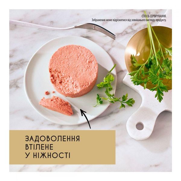 Консерва Gourmet Gold (Гурме Голд) для котов паштет с индейкой 85 г Purina 380992 фото