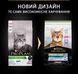 Сухой корм Purina Pro Plan Sterilised Senior для стерилизованных кошек старше 7 лет (индейка) 10 кг п100069 фото 3