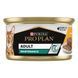 Purina Pro Plan Veterinary Diets Adult шматочки в паштеті з куркою для котів 85 г п100119 фото 2