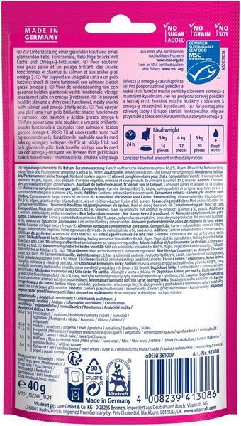 М'які ласощі сердечка для котів Вітакрафт Vitakraft Hearts SkinCoat з лососем та омега-3 для здоров'я шкіри та шерсті, 40 г В41308 фото