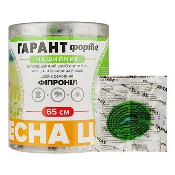 Ошейник "Гарант Форте" - от блох и клещей для кошек и собак 65 см, 10 шт. К311359 фото