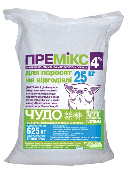 Премікс Чудо 4% поросята на відгодівлі (вага поросят від 60 кг), 25 кг O.L.KAR. 2716 фото