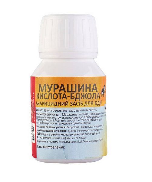 Муравьиная кислота 50 мл Укрветбиофарм 404074 фото