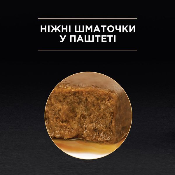 Purina Pro Plan Sterilised для кастрованих котів з тунцем та лососем 85 г п100120 фото
