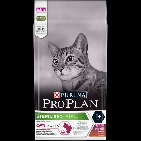 Сухой корм Purina Pro Plan Sterilised Duck & Liver для стерилизованных котов с уткой и печенью 10 кг п100070 фото