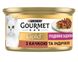 Консерва Gourmet Gold (Гурме Голд) для кошек двойное удовольствие с уткой и индейкой 85 г 381050 фото 1