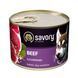 Консервы для собак Сейвори Savory Dog Gourmand с говядиной, 200 г 30426 фото 1