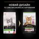 Сухой корм Purina Pro Plan Sterilised Duck & Liver для стерилизованных котов с уткой и печенью 10 кг п100070 фото 4