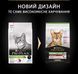 Pro Plan Sterilised Senses Trout and Cod Сухий корм для стерилізованих котів з тріскою та фореллю 10 кг п100071 фото 3