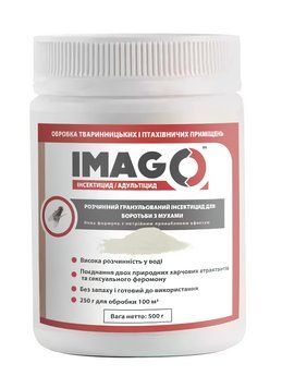 Імаго від мух 500 г Франція (IMAGO SG) (аналог Агіти) (термін до 05.2027 р) 26685 фото