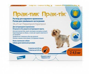 Прак-тік (Prac-tic) 12,5% краплі для собак від бліх і кліщів вагою 2 - 4,5 кг (3 пипетки х 0,45 мл) Elanco 905459 фото