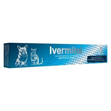 Антигельминтная суспензия Ivermitel (Ивермител) для кошек и собак со вкусом мяса 10 мл, Modes К100123 фото