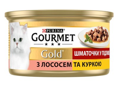 Консерва Gourmet Gold (Гурме Голд) для кішок шматочки в соусі з лососем і курчам 85 г 618674 фото