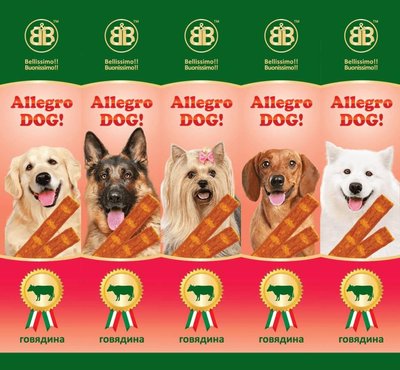 Ковбаски для собак Allegro Dog з яловичиною 5х10 м 1001798 фото